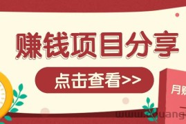 番茄小说新玩法，借助AI推书，无脑复制粘贴新手小白轻松收益400+