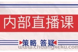 鹿鼎山系列内部课程(更新2025年1月)专注缠论教学，行情分析、学习答疑、机会提示、实操讲解