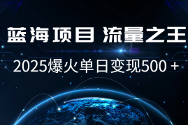 小白必学7天赚了2.8万，年前年后利润超级高