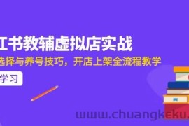 （15103期）AI写作全流程指南，DeepSeek模型与Prompt设计，飞书多维表自动化生产