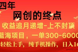 全网首发程积分兑换机票，新手小白福利项目，七天狂赚2.6万