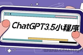 （5618期）外面卖1888的GP-T小程序美化版，全新 UI 界面 【源码+教程】