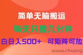 （11845期）蓝海项目  淘宝逛逛视频分成计划简单无脑搬运  每天只要几分钟小白日入…