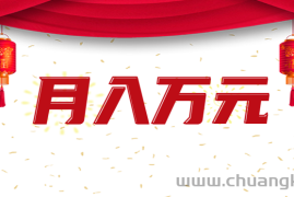 利用AI制作短视频，无脑操作闷声发财的搬运工，新手也能日入300+