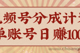 视频号分成计划，AI开花视频玩法，操作简单，10分钟一个，手把手教你操作