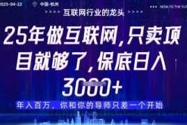 视频号直播带货代运营，只需提供账号，无需剪辑、直播和运营，只管坐收佣金【揭秘】