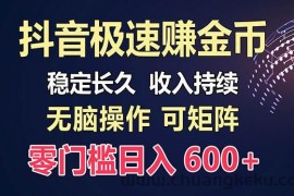 （13327期）百度极速云：每天手动操作，轻松收入300+，适合新手！