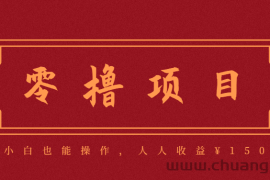 21天涨粉50万！变现14万！抖音新式养生视频玩法太猛了，附详细流程