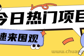 今日头条新玩法，视频变文章，一天也能收益几十几百【视频教程】