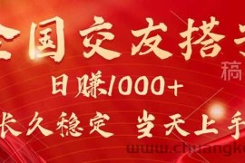 （15725期）最新暴利项目，月入5w+，自己做老板