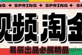 央视没曝光的“视频淘金”暗流：中年人正在批量注册小号